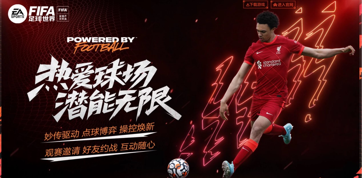 从欧冠出局 从欧冠出局